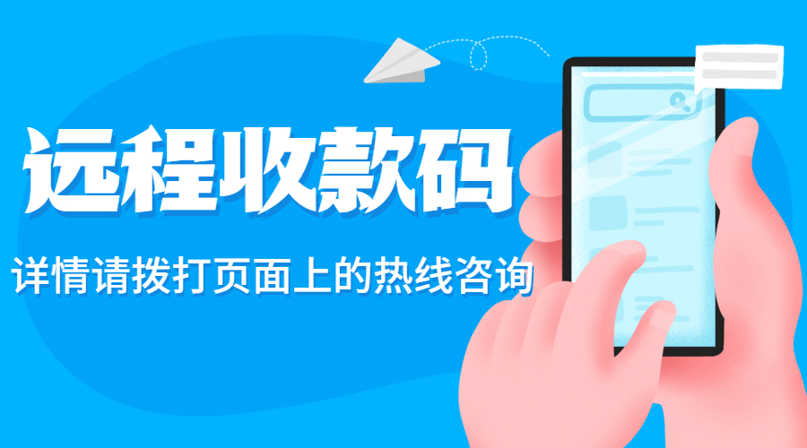付呗聚合码.jpg