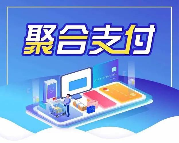 盈收收个体工商户聚合码怎么办理？
