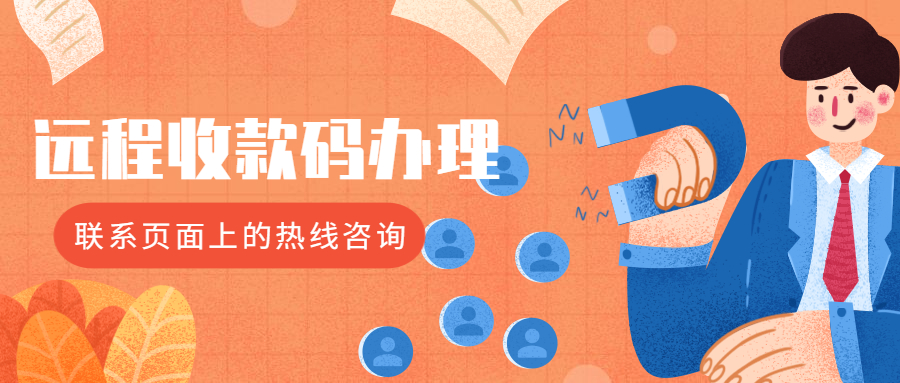 汇旺财远程码怎么办理