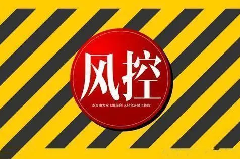 星驿付远程收款码被风控如何解决