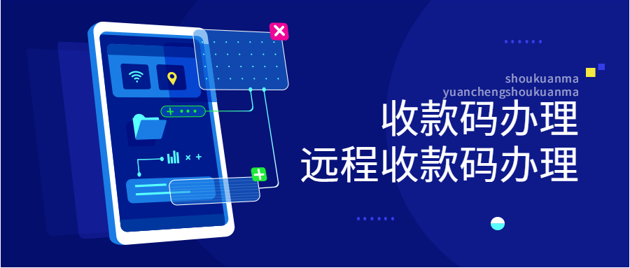 云支付聚合码被风控怎么解决