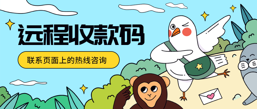 付呗线上收款码被风控怎么处理