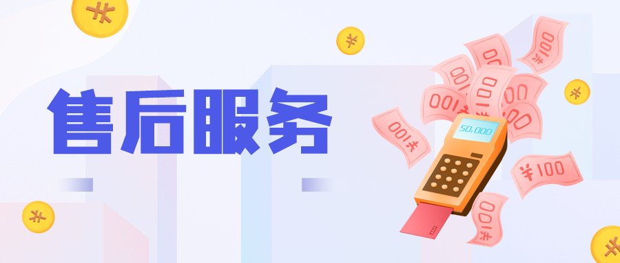 汇旺财聚合码如何处理风控问题