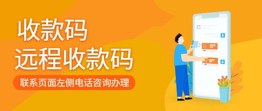 汇旺财线上收款如何避免风控