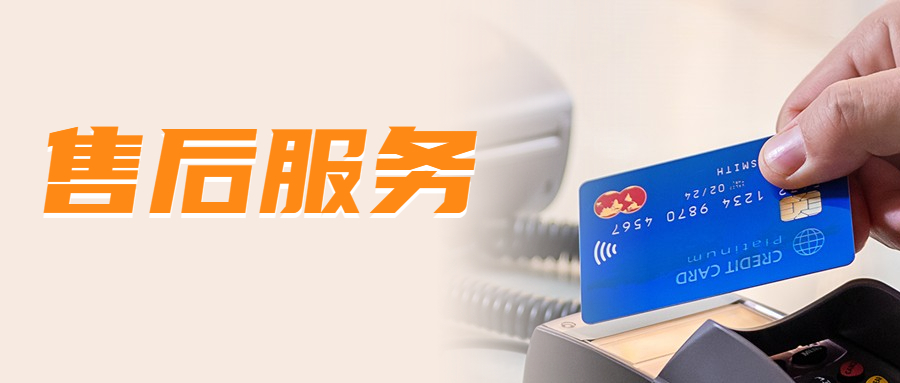 易生收款啦线上收款码受限制怎么处理