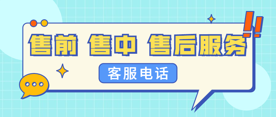 汇来米收款码